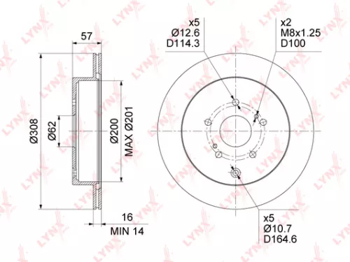 Brake disc, rear (308x16)