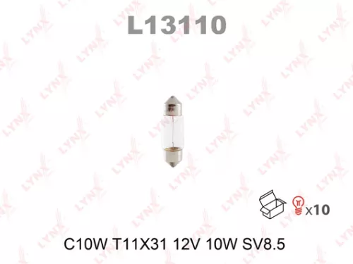 Lamp (C10W (T11x31) 12V 10W SV8,5-8)