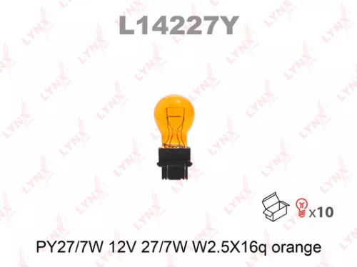 Lamp (PY27/7W 12V 27/7W W2,5x16q ORANGE)