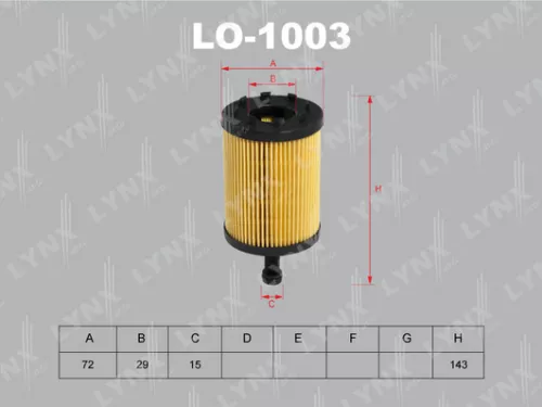Oil filter (insert)