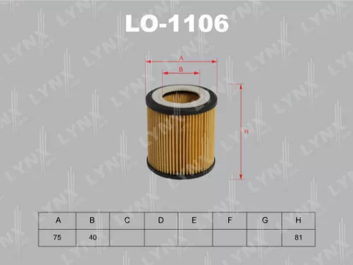 Oil Filter