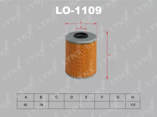 Oil filter (insert)