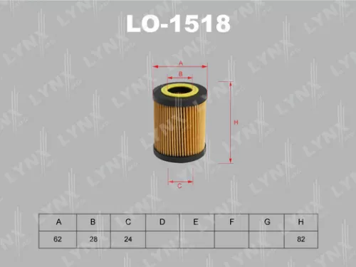 Oil filter (insert)