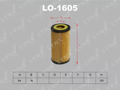 Oil filter (insert)
