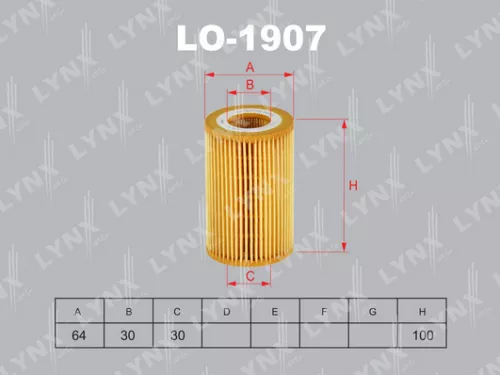 Oil filter (insert)