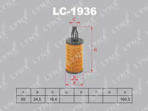 LYNXAUTO Oil filter (insert) (LO-1936)